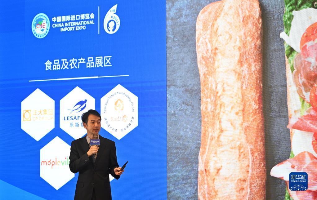 澳门新浦金